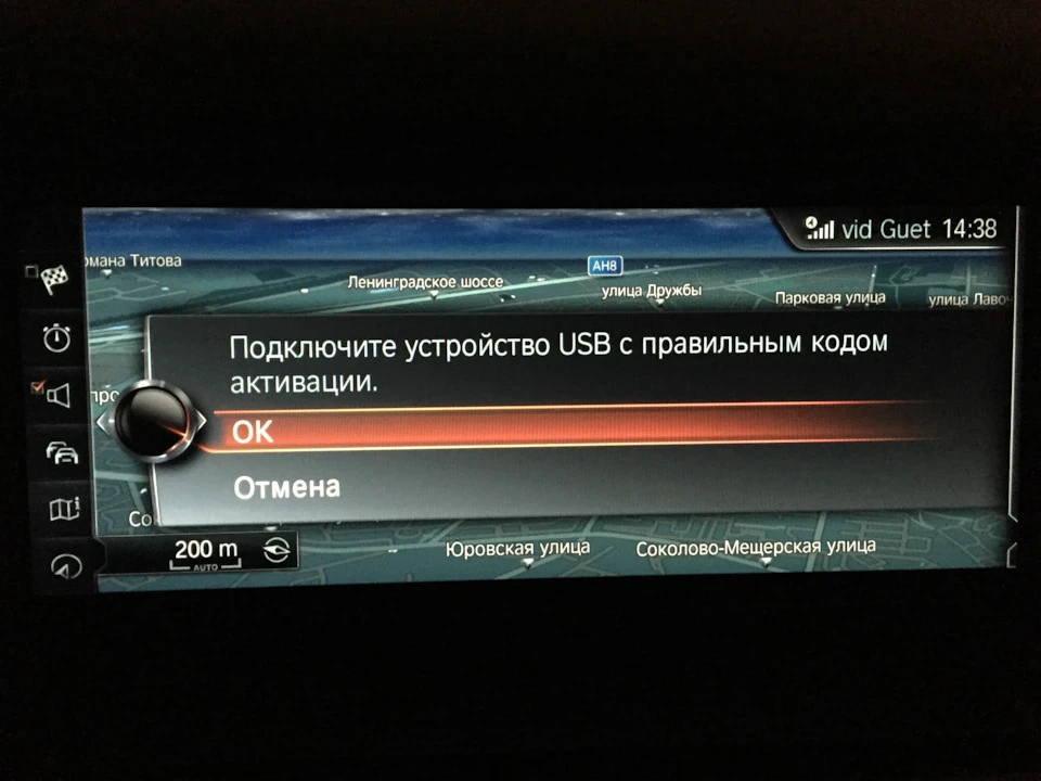 Проблема оновлення карт навігації та роботи RemoteControl