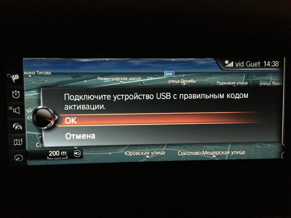 Проблема оновлення карт навігації та роботи RemoteControl 1