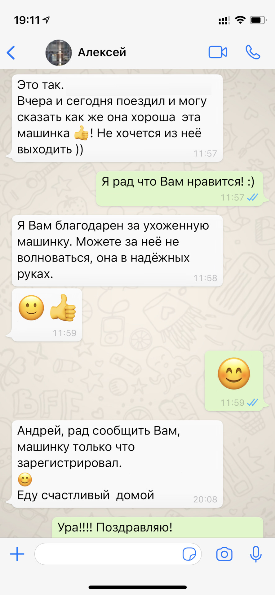 Змінила моя субмарина порт приписки ... 4