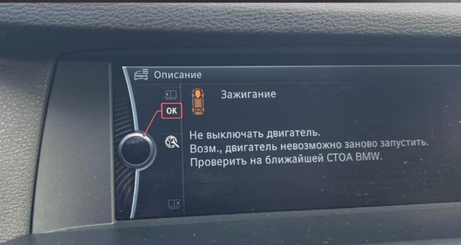 Заміна стартера f25 n55 1