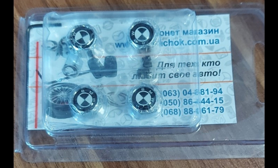Подарунок))) 2