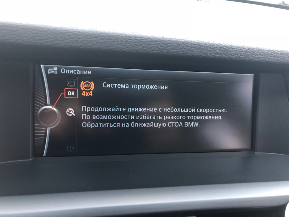Як ми сьогодні на евакуаторі каталися. 1