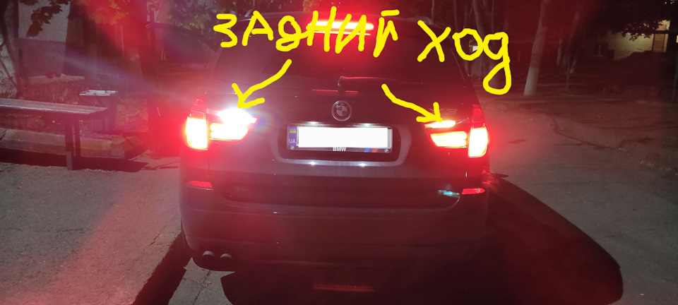 Led лампи в стопаки та задній хід 2
