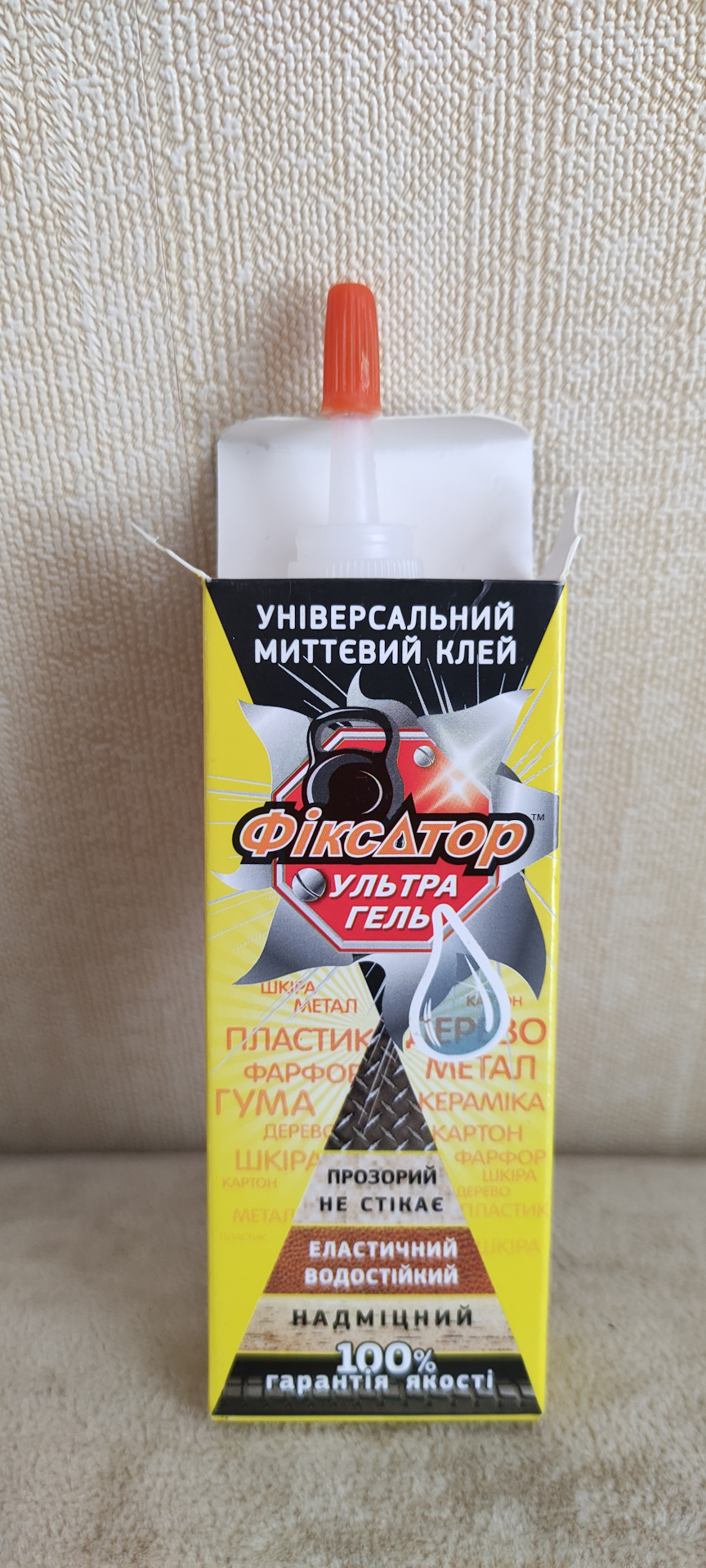 Ремонт ящика рукавички (бардачка) 1