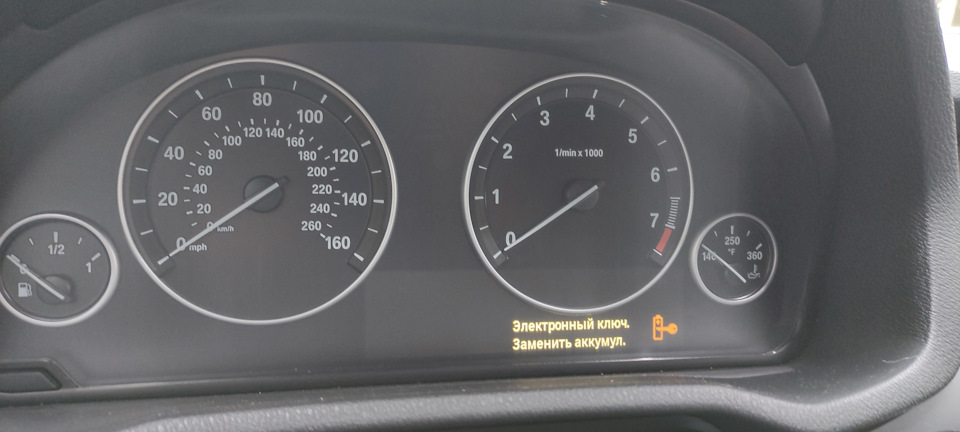 Заміна батарейки в ключі 1