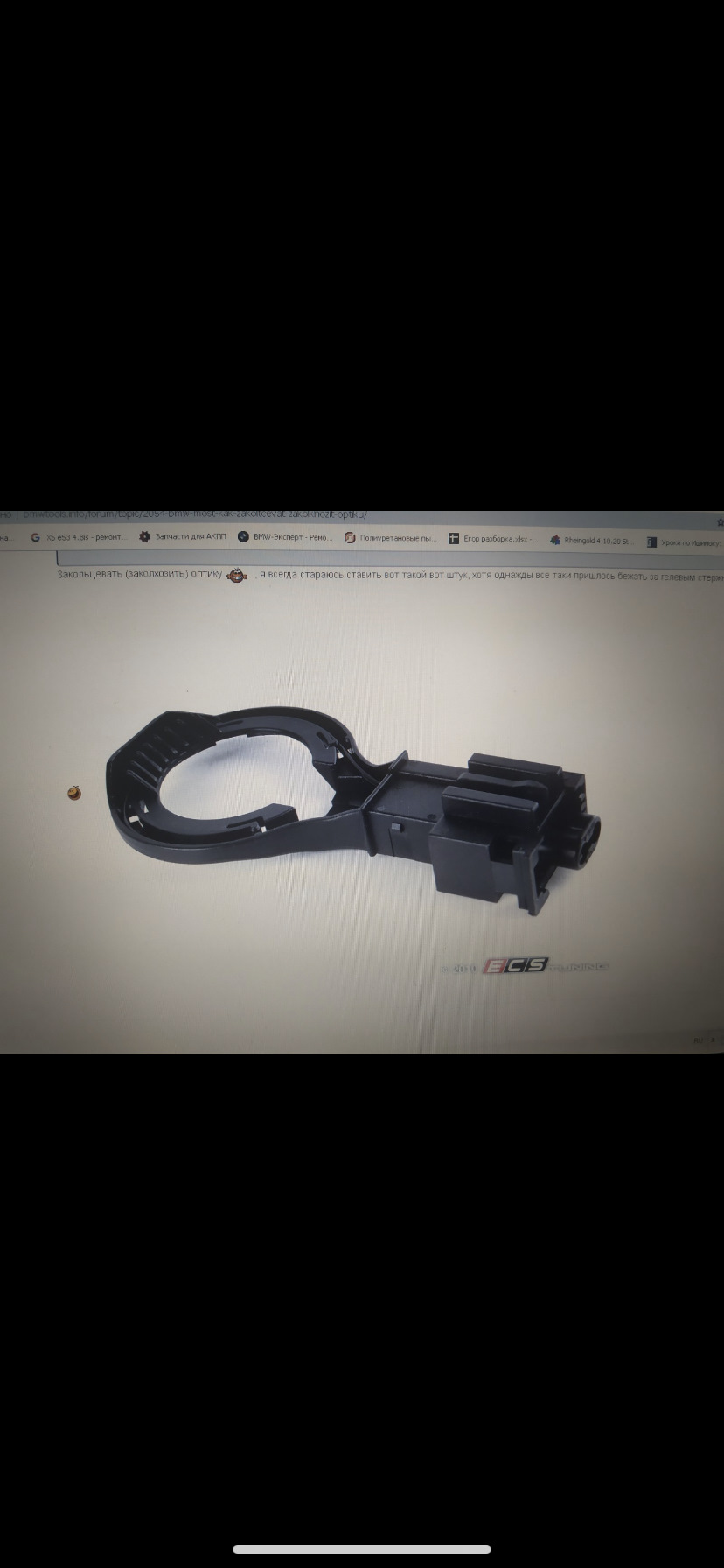 Проблеми з установкою рест фар адаптив f25 3