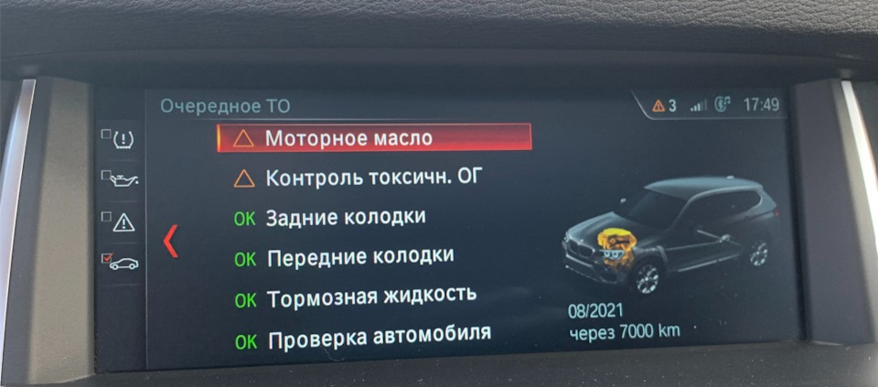 Перше ТО на батьківщині) 1