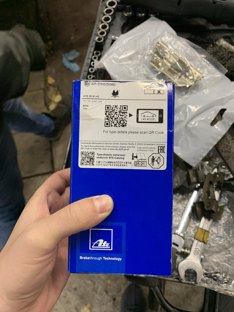 Заміна задніх гальмівних колодок 3