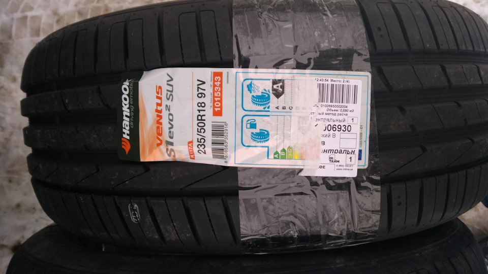 Готуй віз взимку: Hankook Ventus S1 Evo 2 SUV K117 (235/50R18 97V) 2
