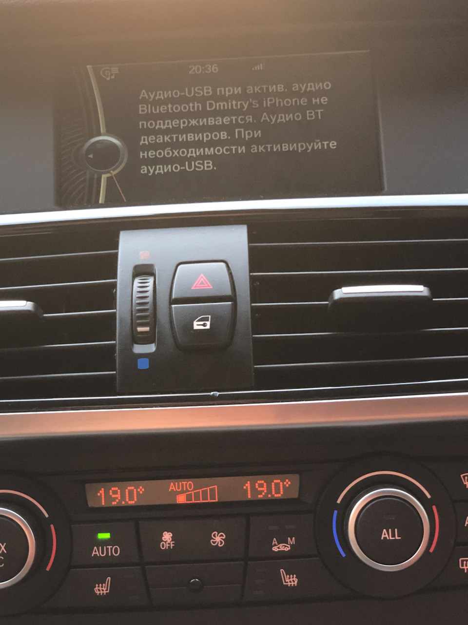 Активація аудіо USB 1