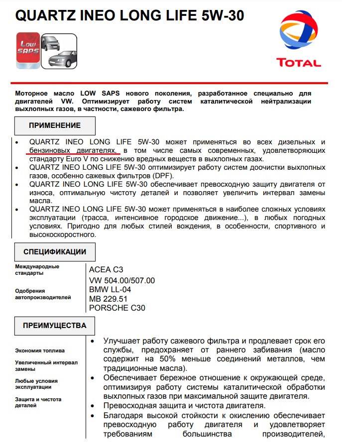 Заміна мастила 4