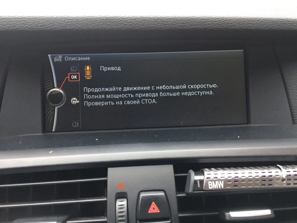 2 роки володіння BMW X3 F25 20D