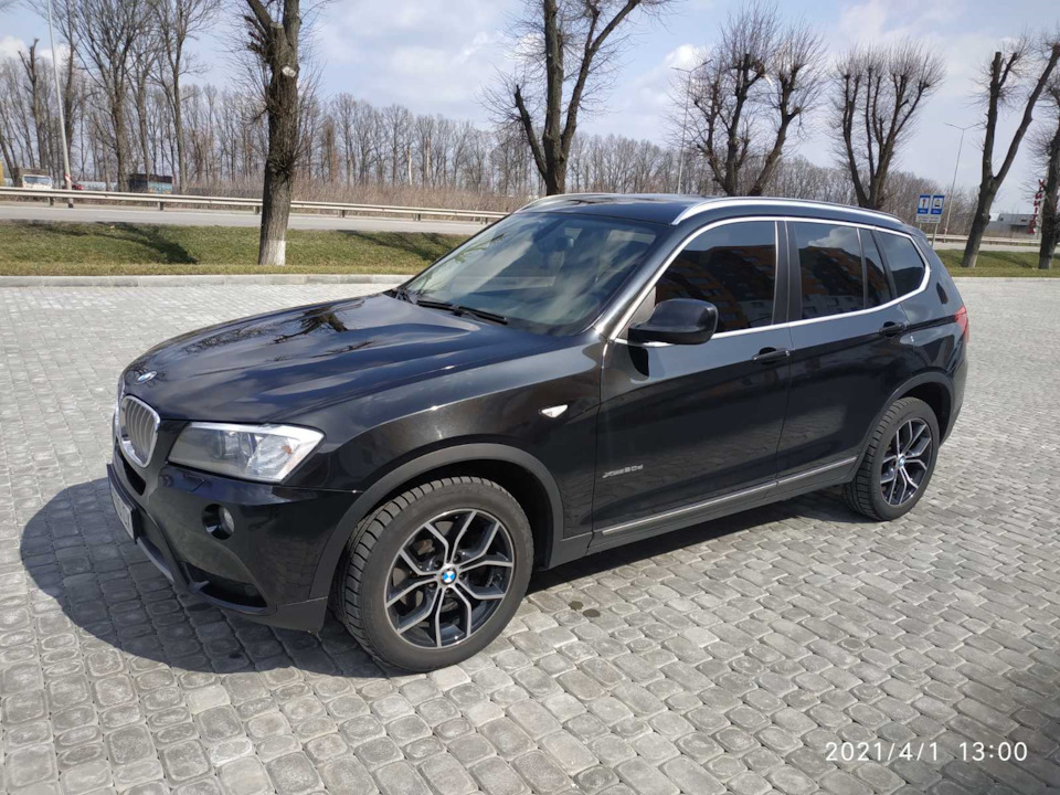 Прощавай красуня! 1