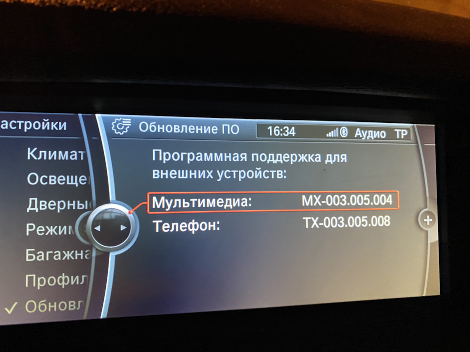 Оновлення програмного забезпечення мультимедіа 4