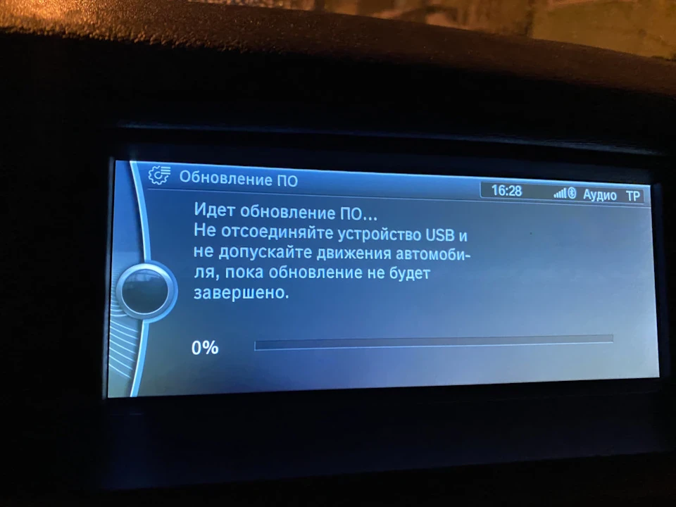 Оновлення програмного забезпечення мультимедіа