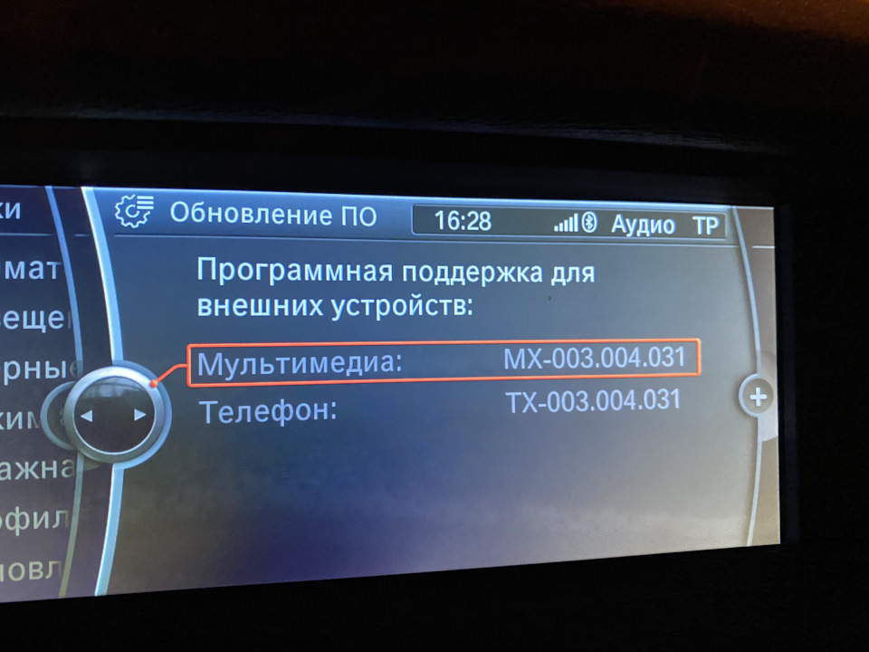 Оновлення програмного забезпечення мультимедіа 3
