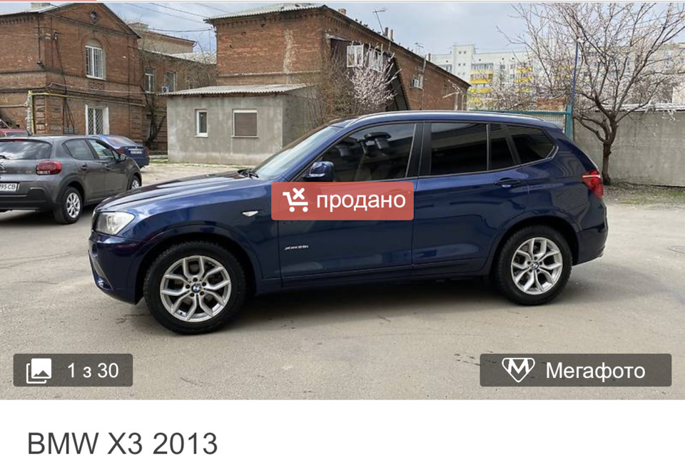 Покупка 1