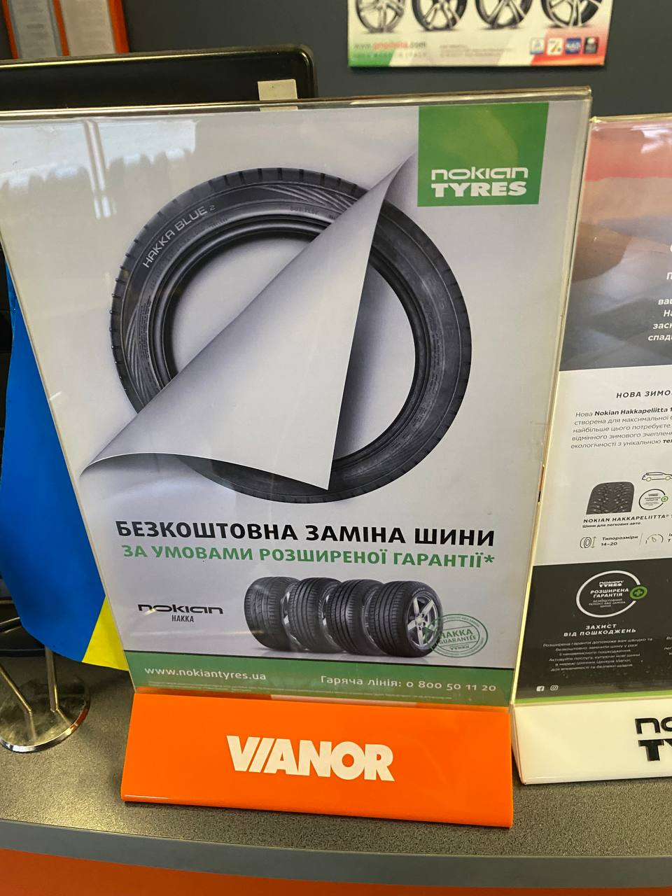 Зимові шини Nokian Hakkapeliitta R3 3