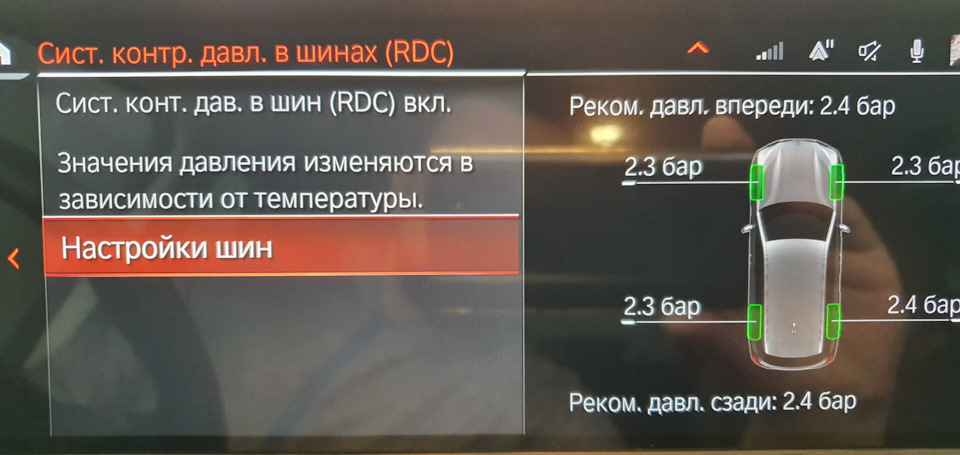 Як колеса то качати? 2