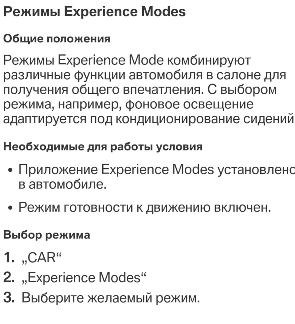 Обмеження електроніки на території України 2