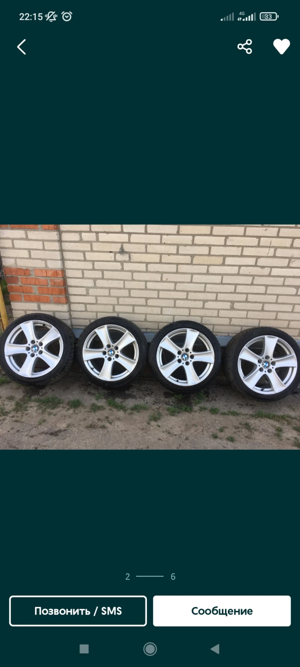 Диски R18 209 стиль