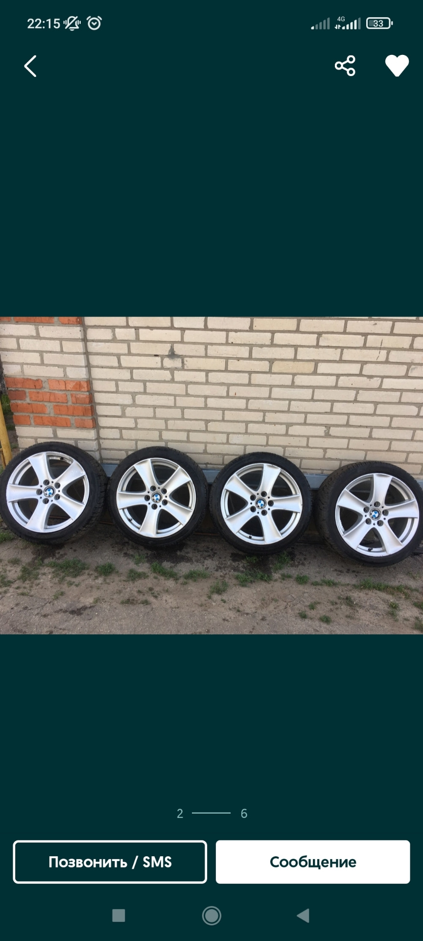 Диски R18 209 стиль 1