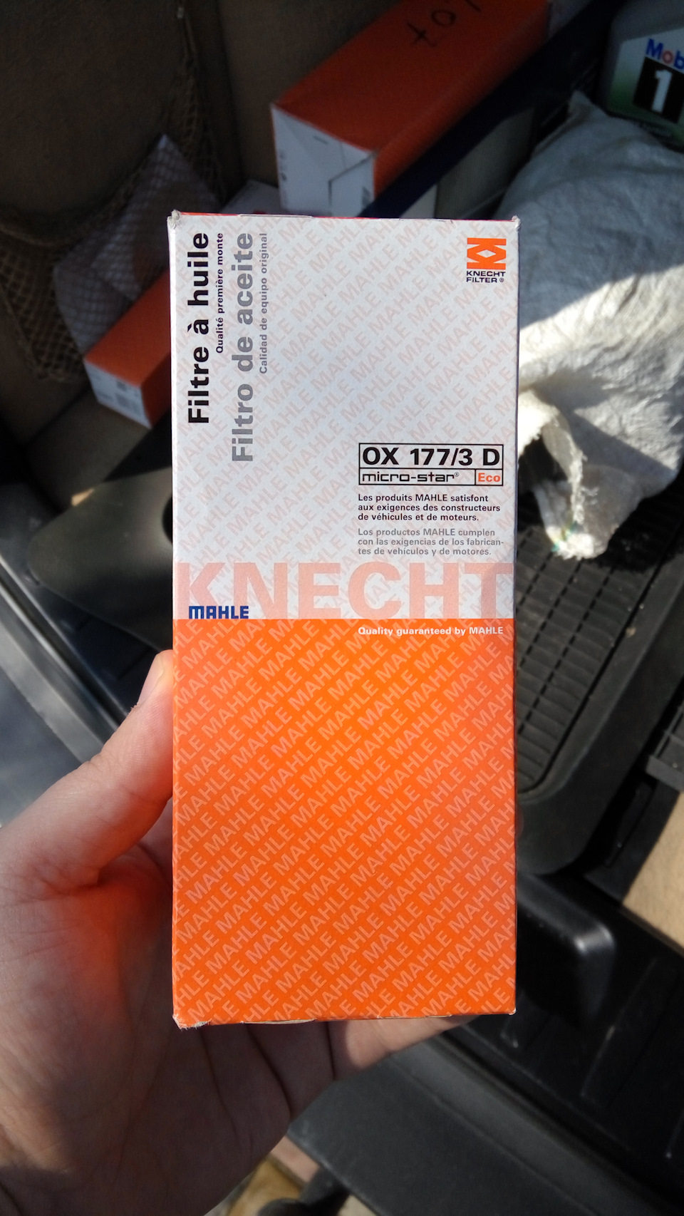 Підготовка до ТО 4