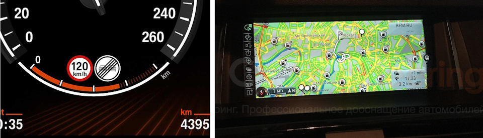 Навігація Waze на Apple CarPlay у Києві 2