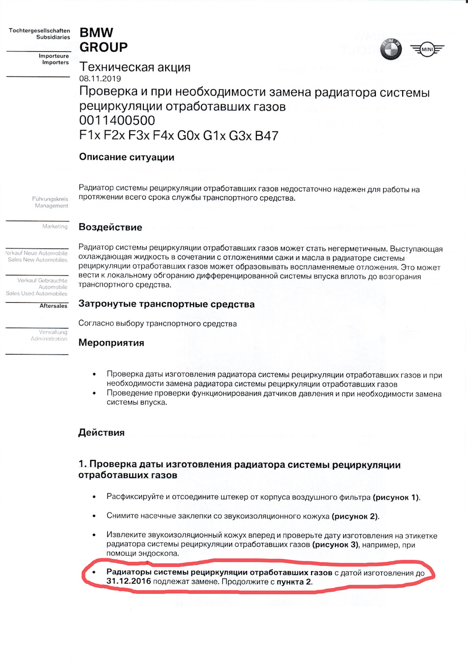 Потрапив під відгук ... Відгукнувся і ... Зрозумів, що я потрапив :( 1