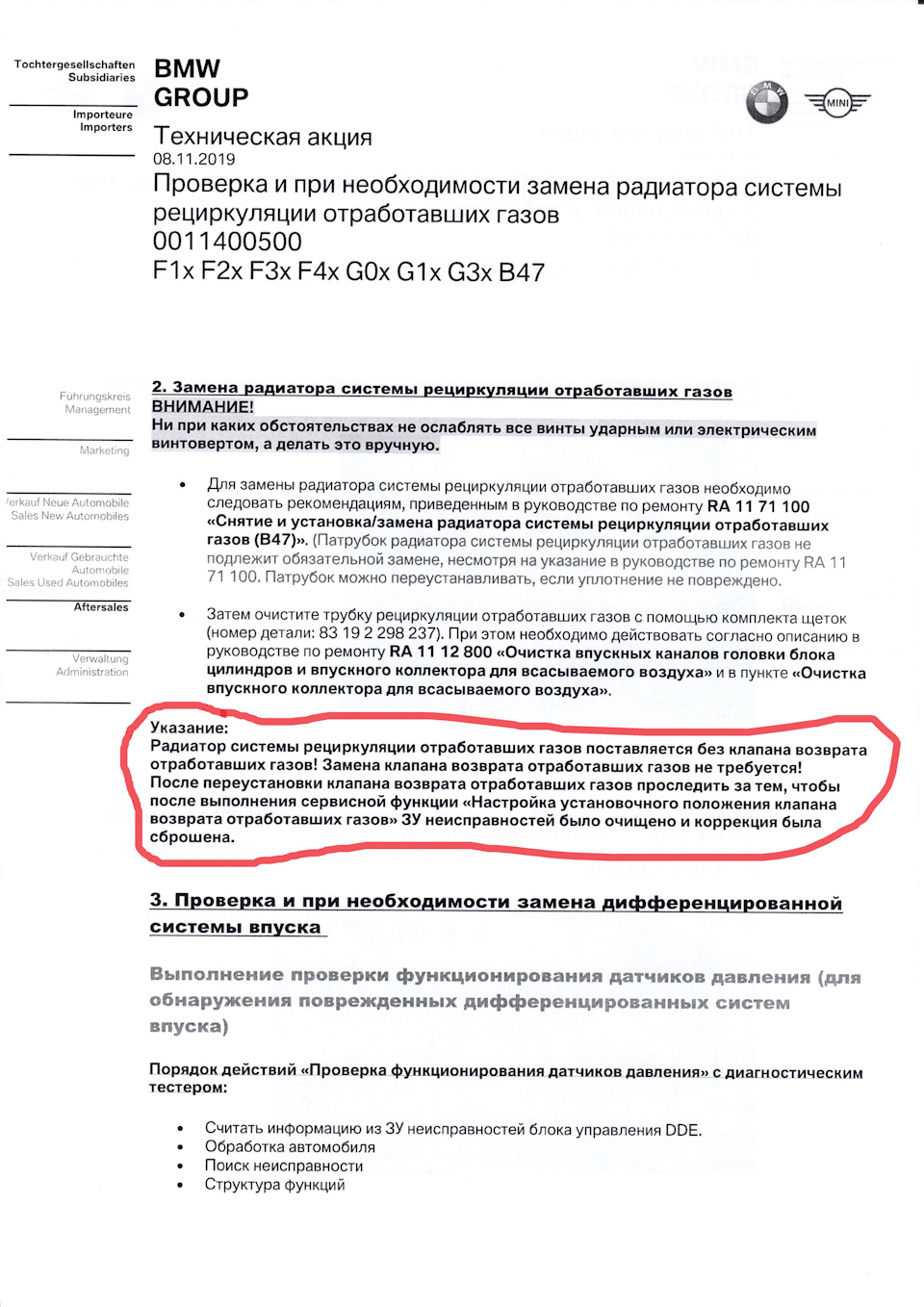 Потрапив під відгук ... Відгукнувся і ... Зрозумів, що я потрапив :( 5