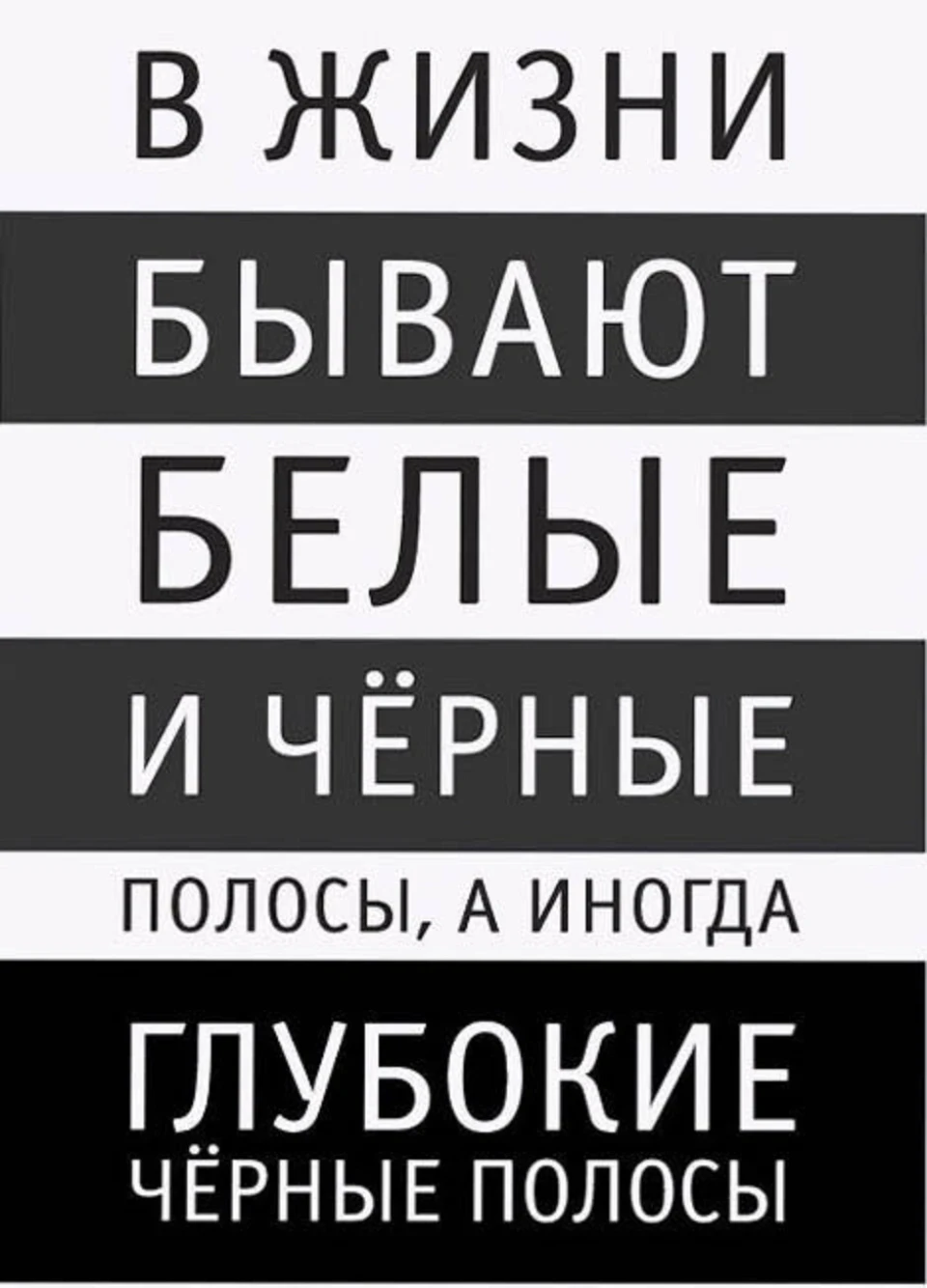 Хочеш розсмішити Бога - розкажи йому про свої плани