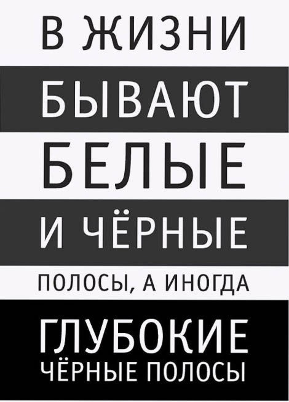 Хочеш розсмішити Бога - розкажи йому про свої плани 1