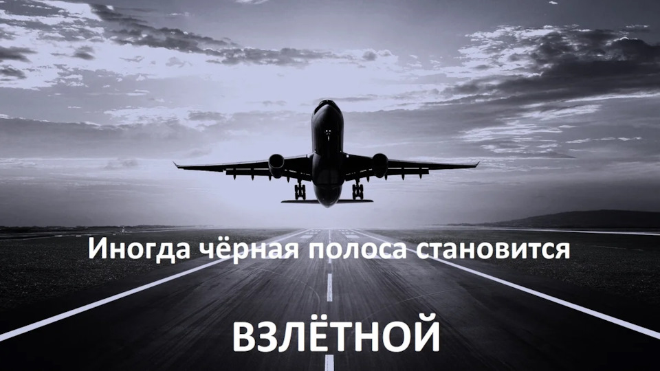 Хочеш розсмішити Бога - розкажи йому про свої плани 2