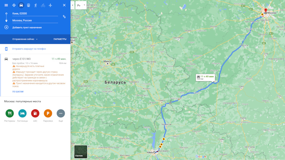 З України в Росію через Білорусь і назад за... коронавірусом :/ 3