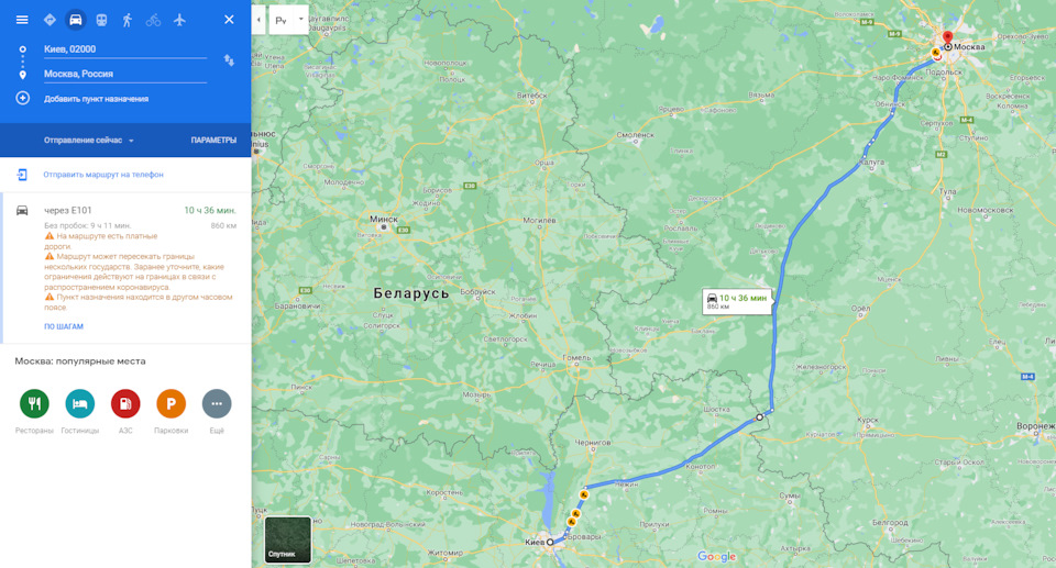 З України в Росію через Білорусь і назад за... коронавірусом :/ 2