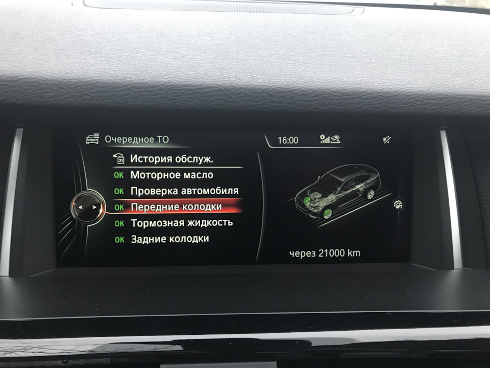 Як швидко зношуються задні гальма? 2