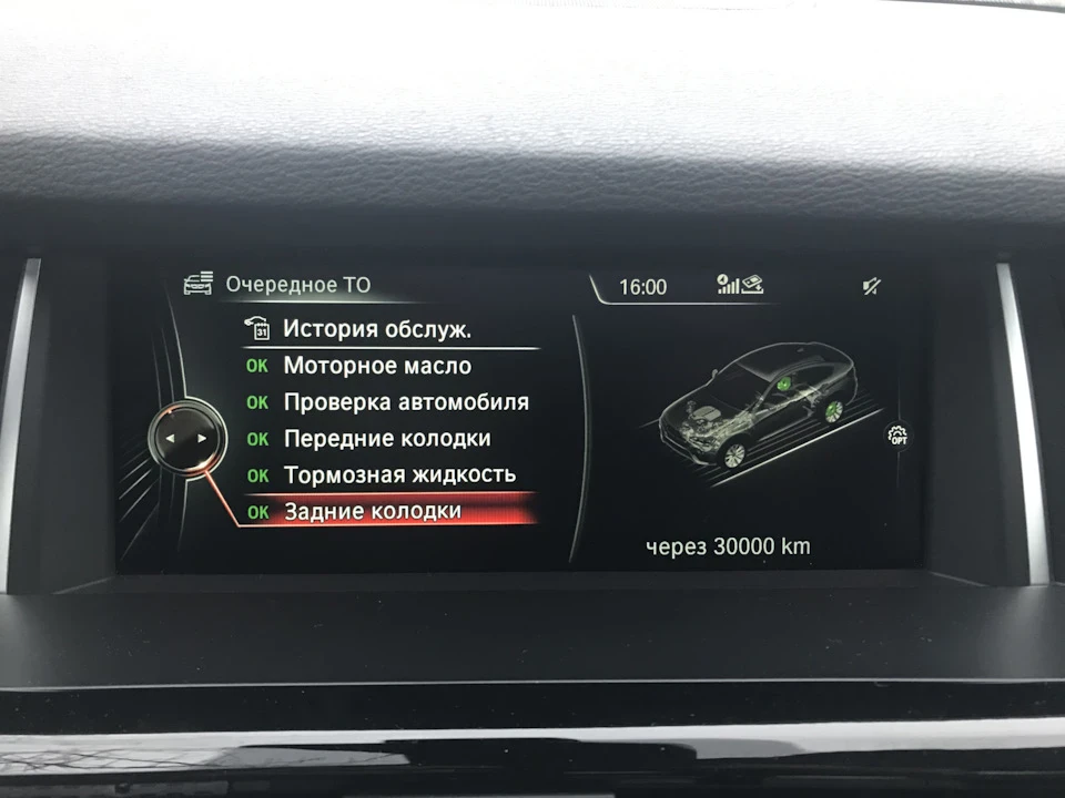 Як швидко зношуються задні гальма?