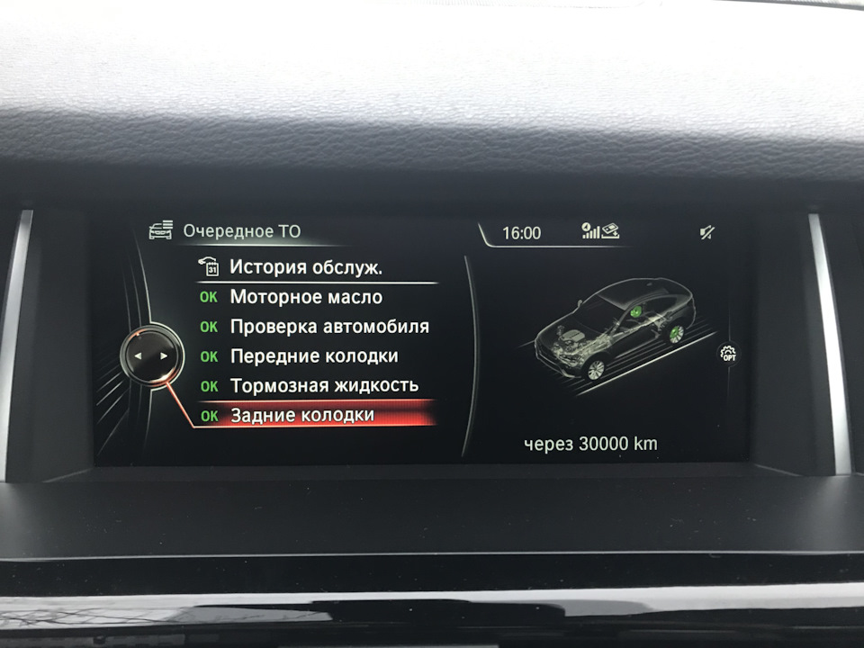 Як швидко зношуються задні гальма? 1