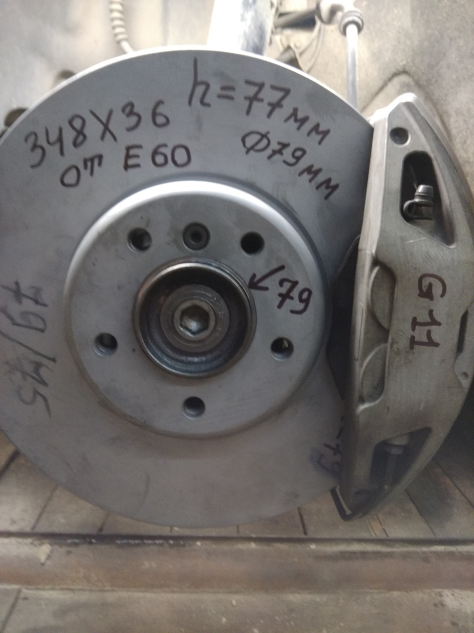Модернізація: Гальмівна система Brembo & BMW 1
