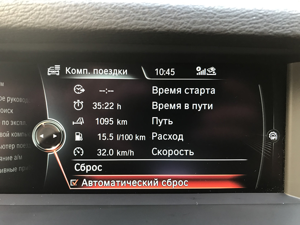 Враження від «кота в мішку» за півтора роки та 30.000 км 5