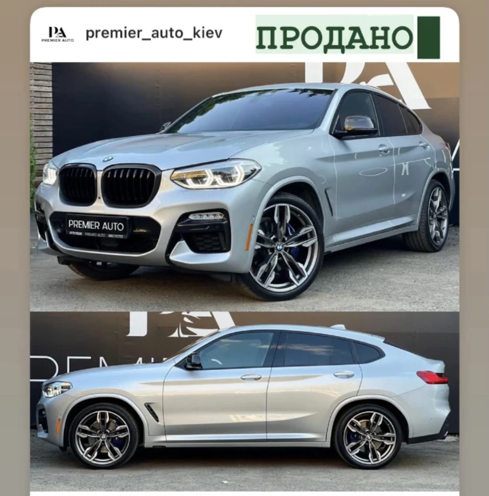Ось і все