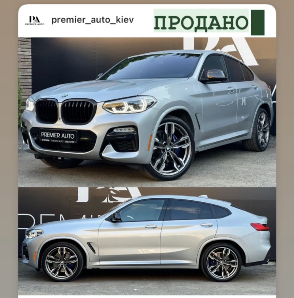 Ось і все 1