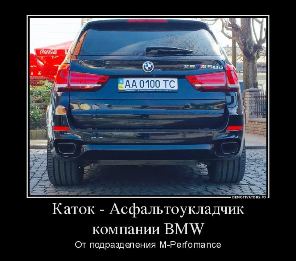 Каток асфальтоукладач компанії BMW