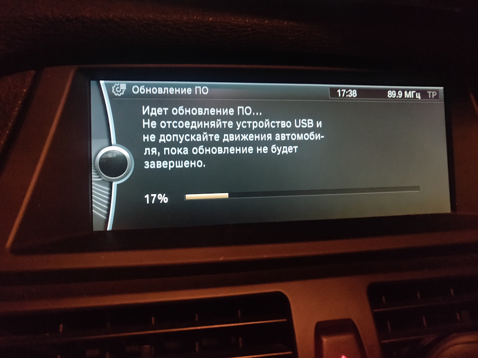 Оновлення прошивки CIC у BMW X5e70 рестайлінг. 2