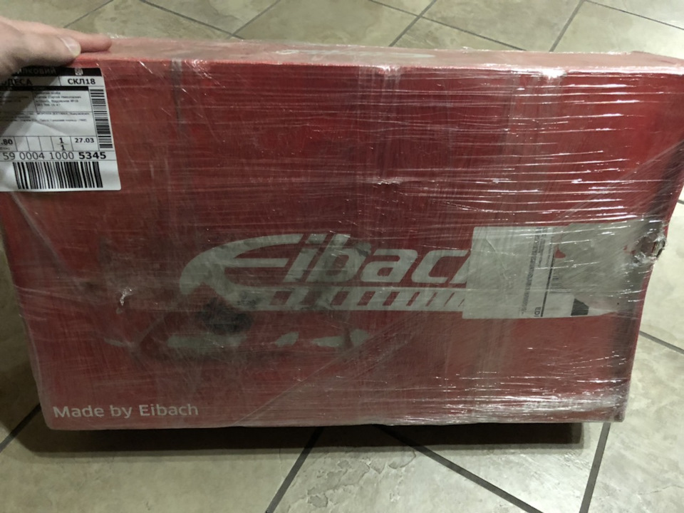 Eibach Pro Kit 35/25 + Заміна кнопки Start Stop 1