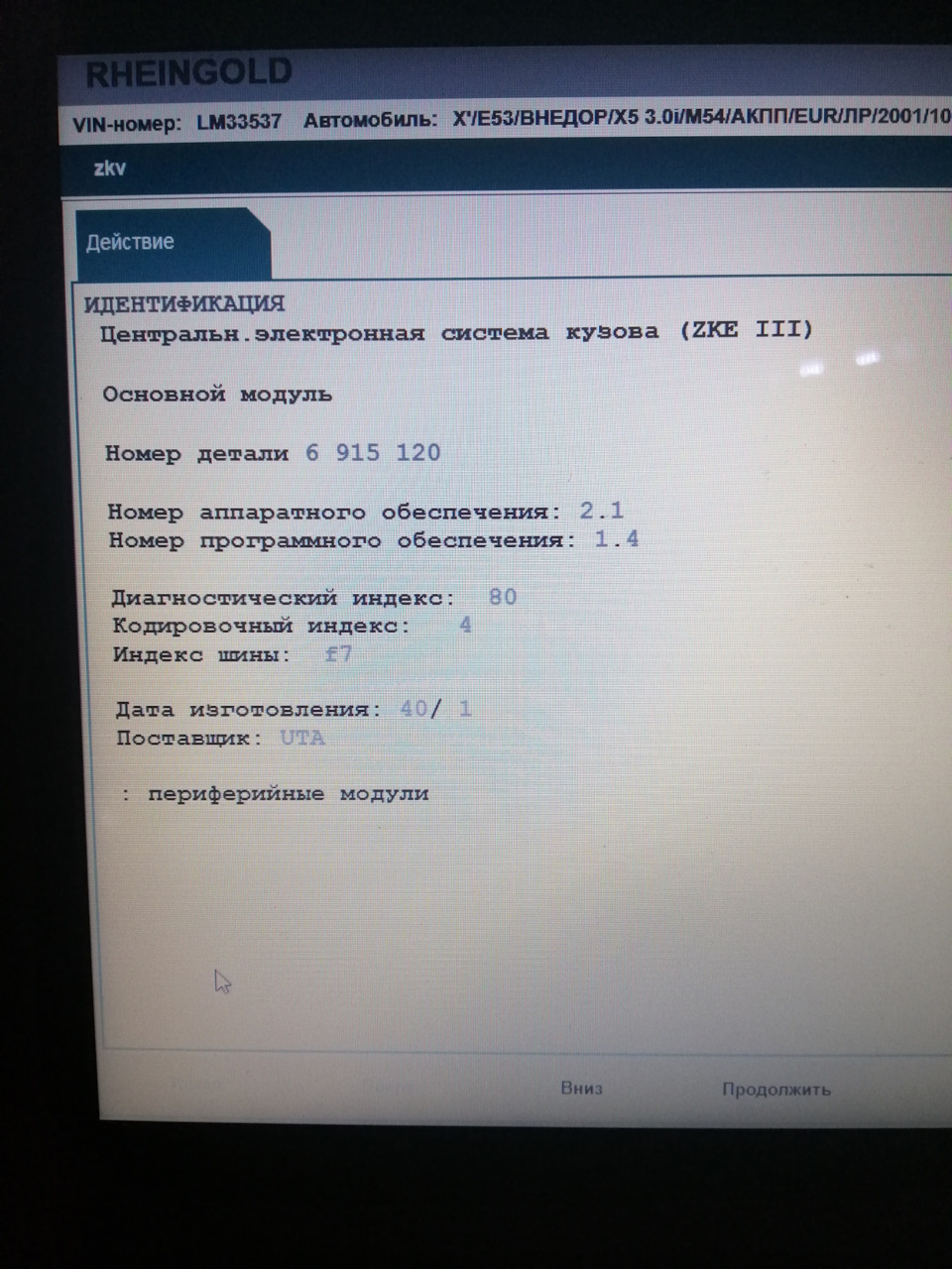 Хлопці потрібна допомога по сервотроніку 4