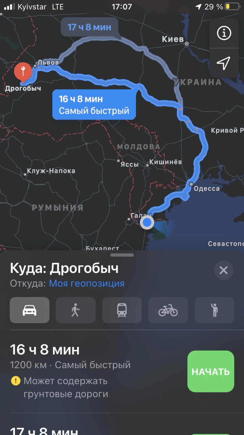 Ми вдома ))) Миття після дороги