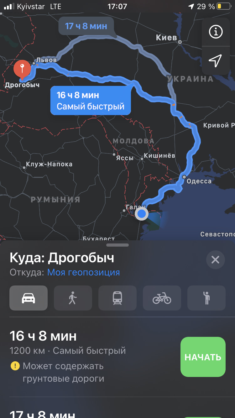 Ми вдома ))) Миття після дороги 1