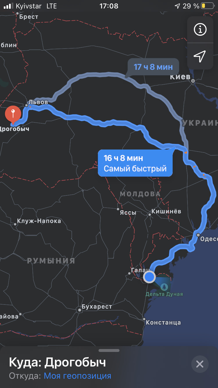 Ми вдома ))) Миття після дороги 2
