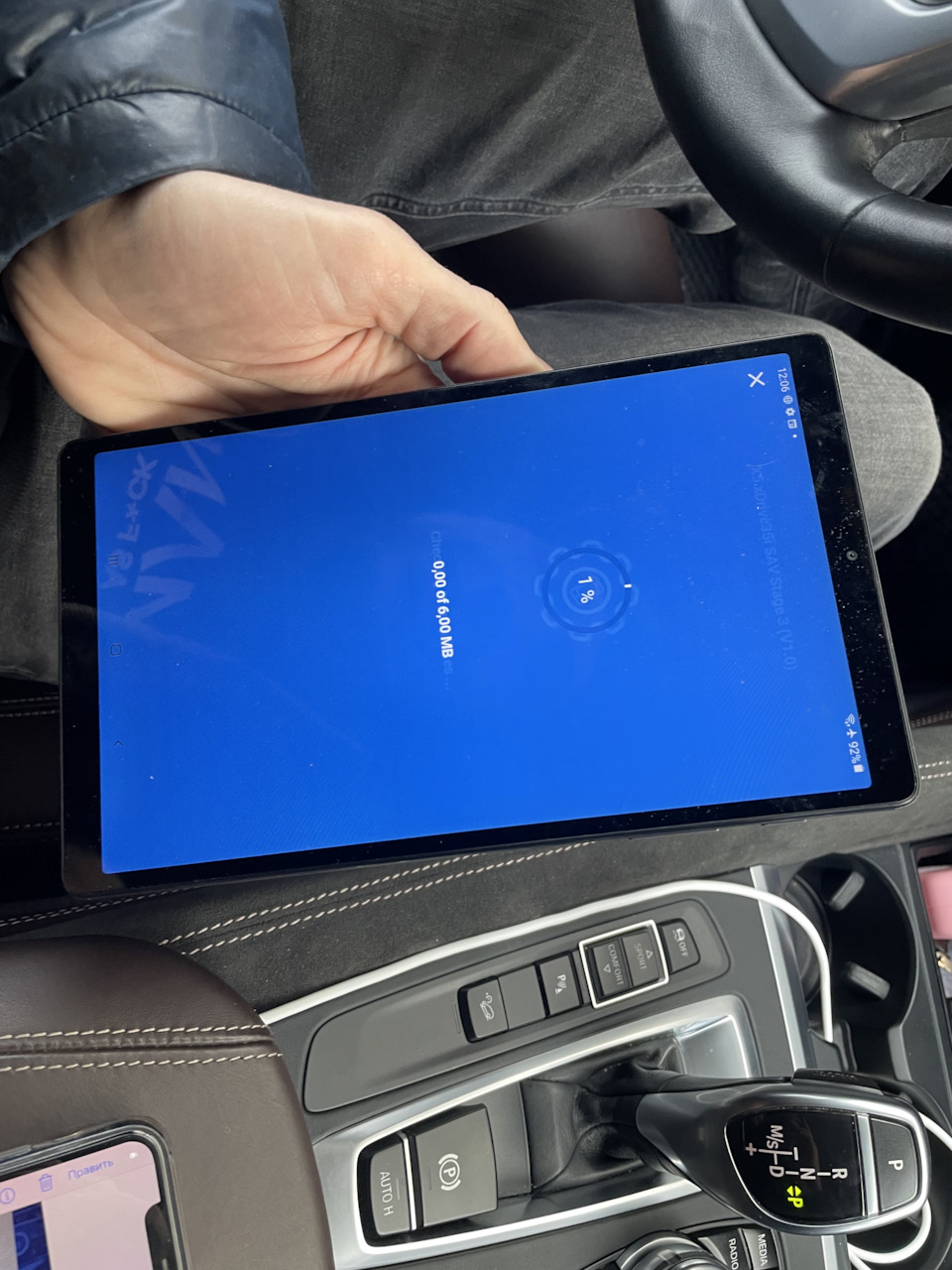 XHP Flashtool. Інша акпп 3